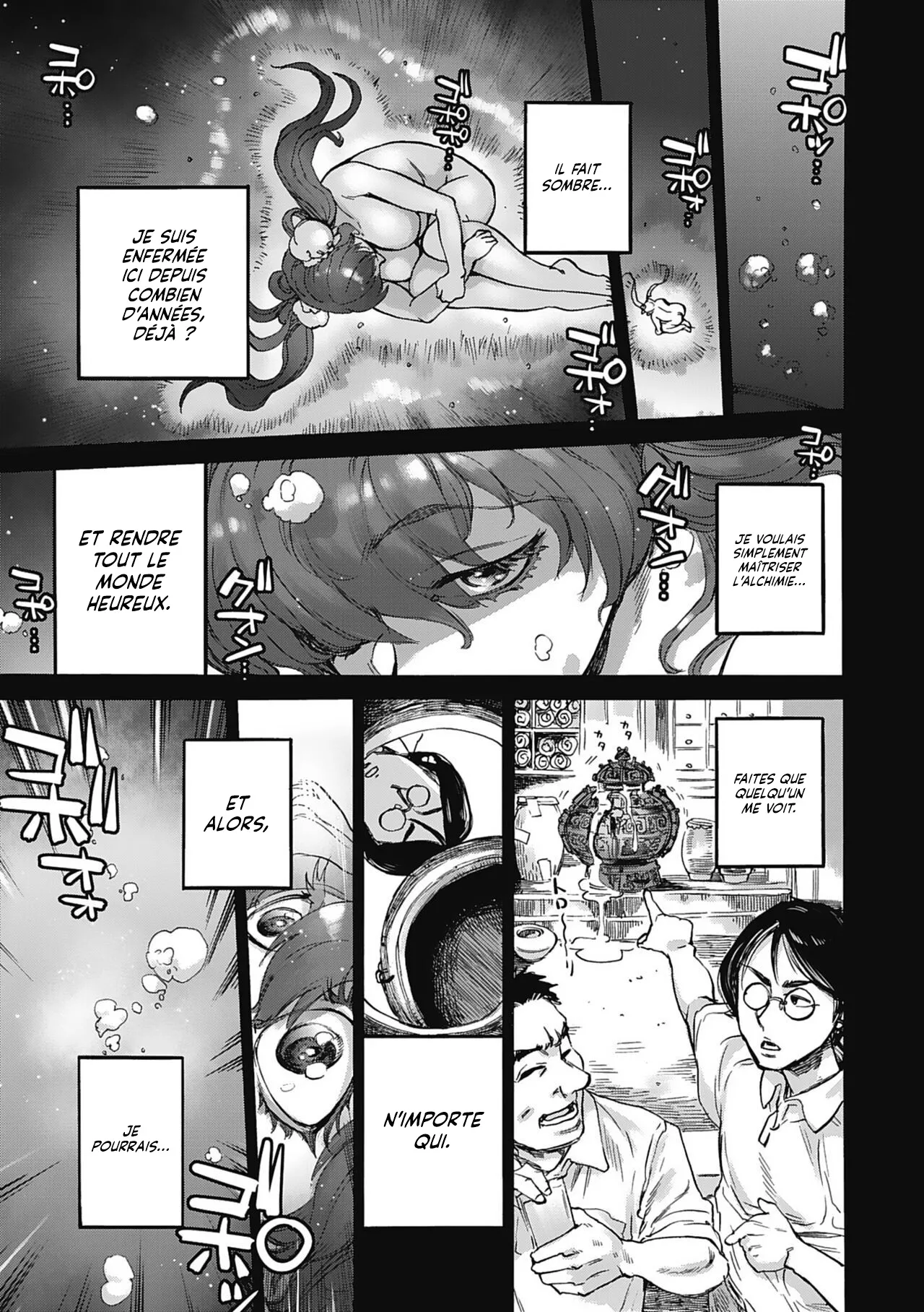 Mei yui no bin | Le Chaudron de Meiyu page 2 full