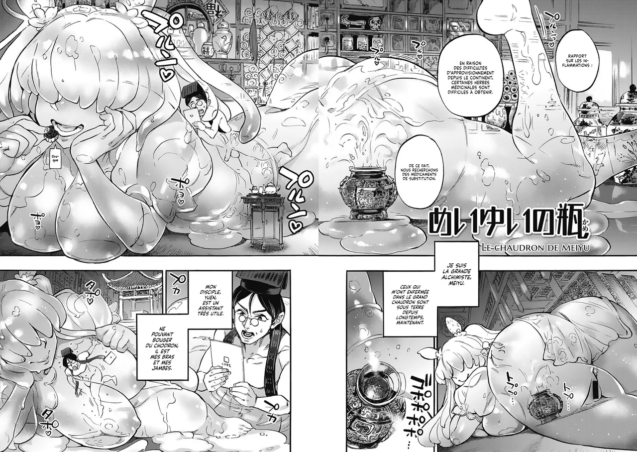Mei yui no bin | Le Chaudron de Meiyu page 5 full