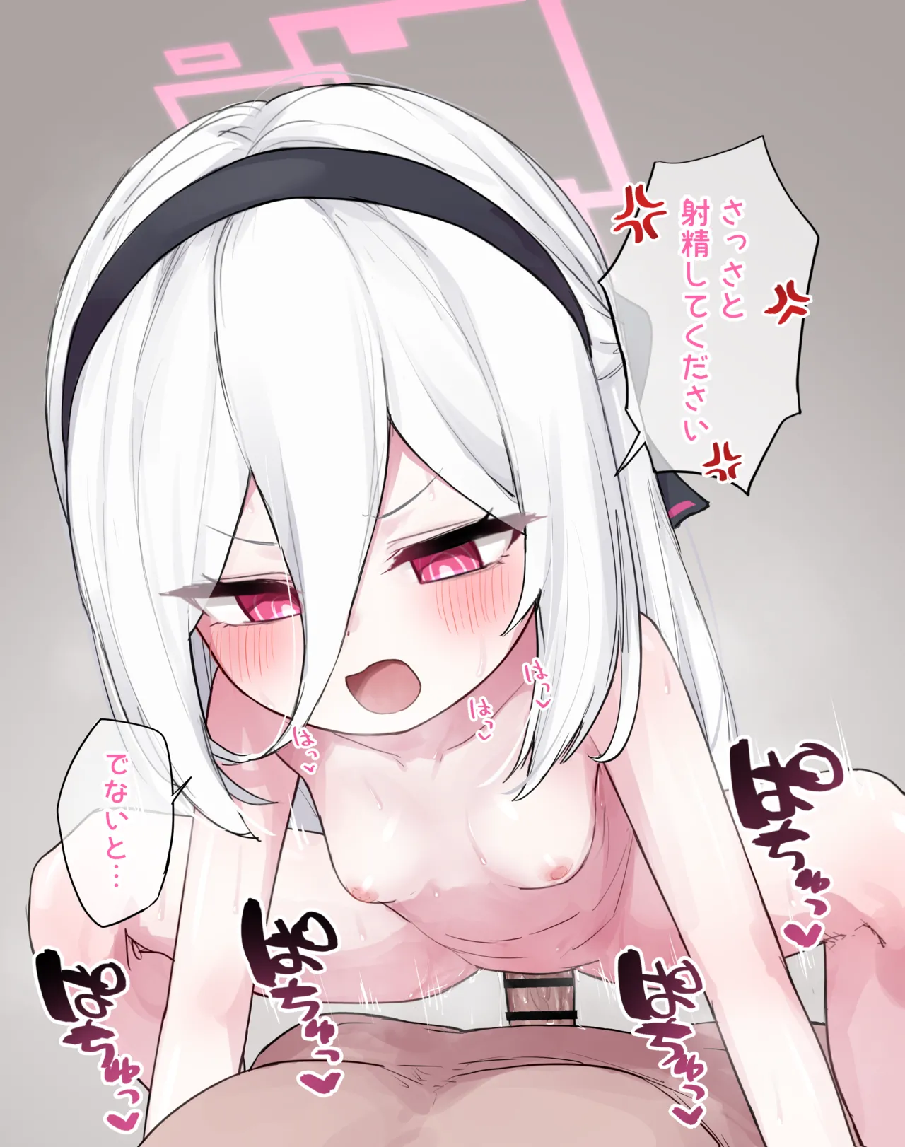 ざこまんこケイちゃん page 1 full