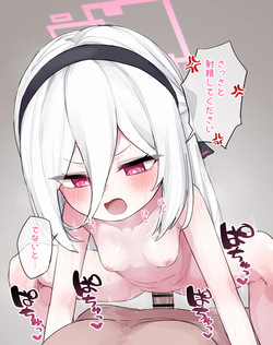 ざこまんこケイちゃん