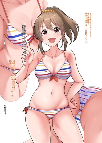 ゆっこ cover