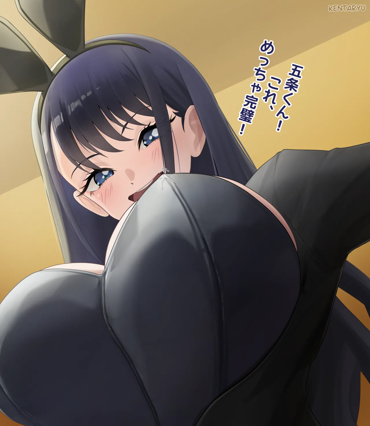 Marin Bunny Suit page 7 full