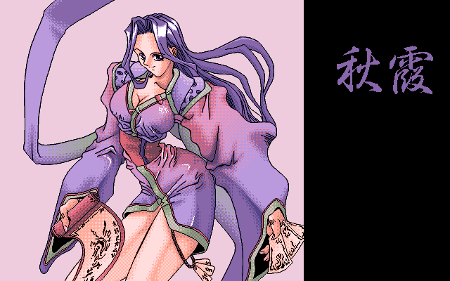 Kasumi Jukai no Madoushi page 5 full