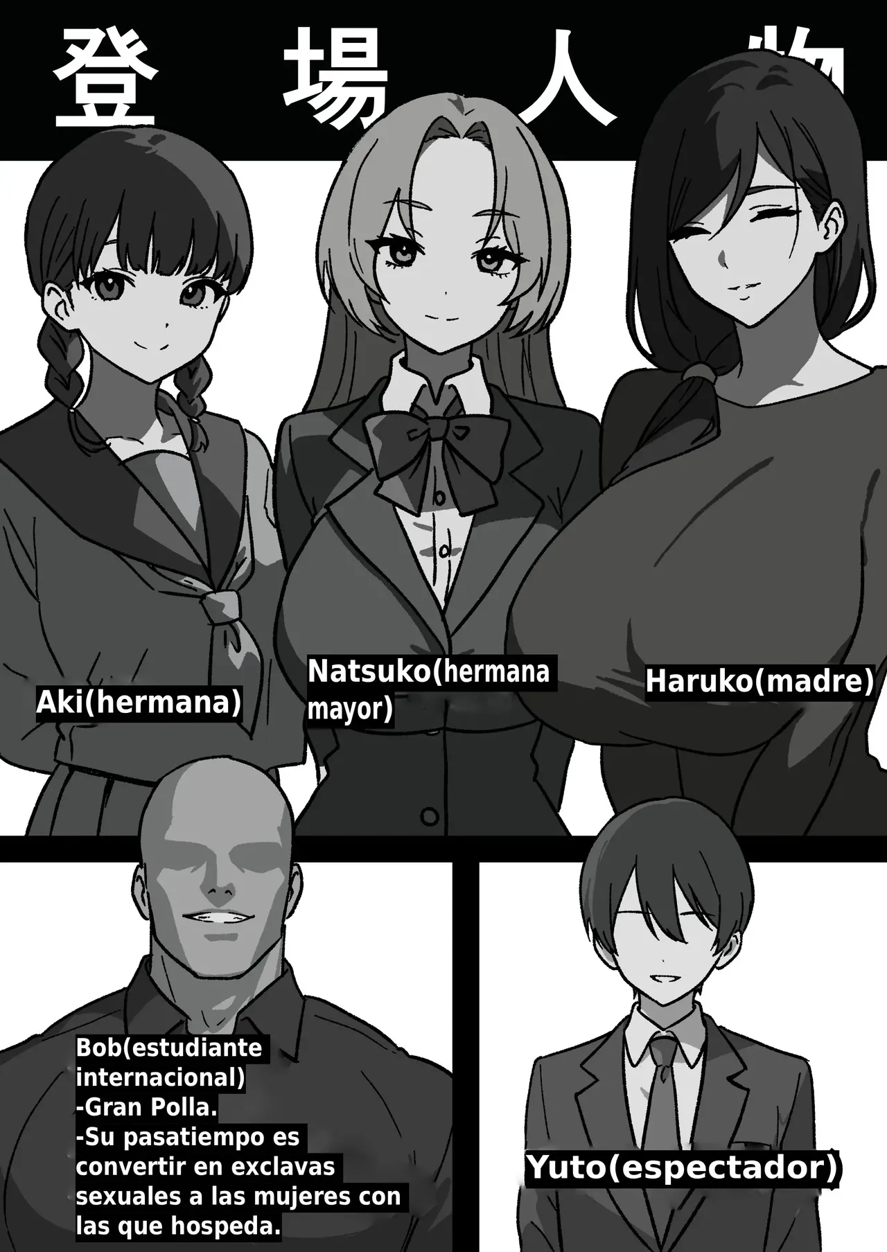 Kateinai NTR ~Boku Igai, Zenin Shiteta ~ "Daini Wa Natsuko " | Todos menos yo, lo hacian 2 page 2 full