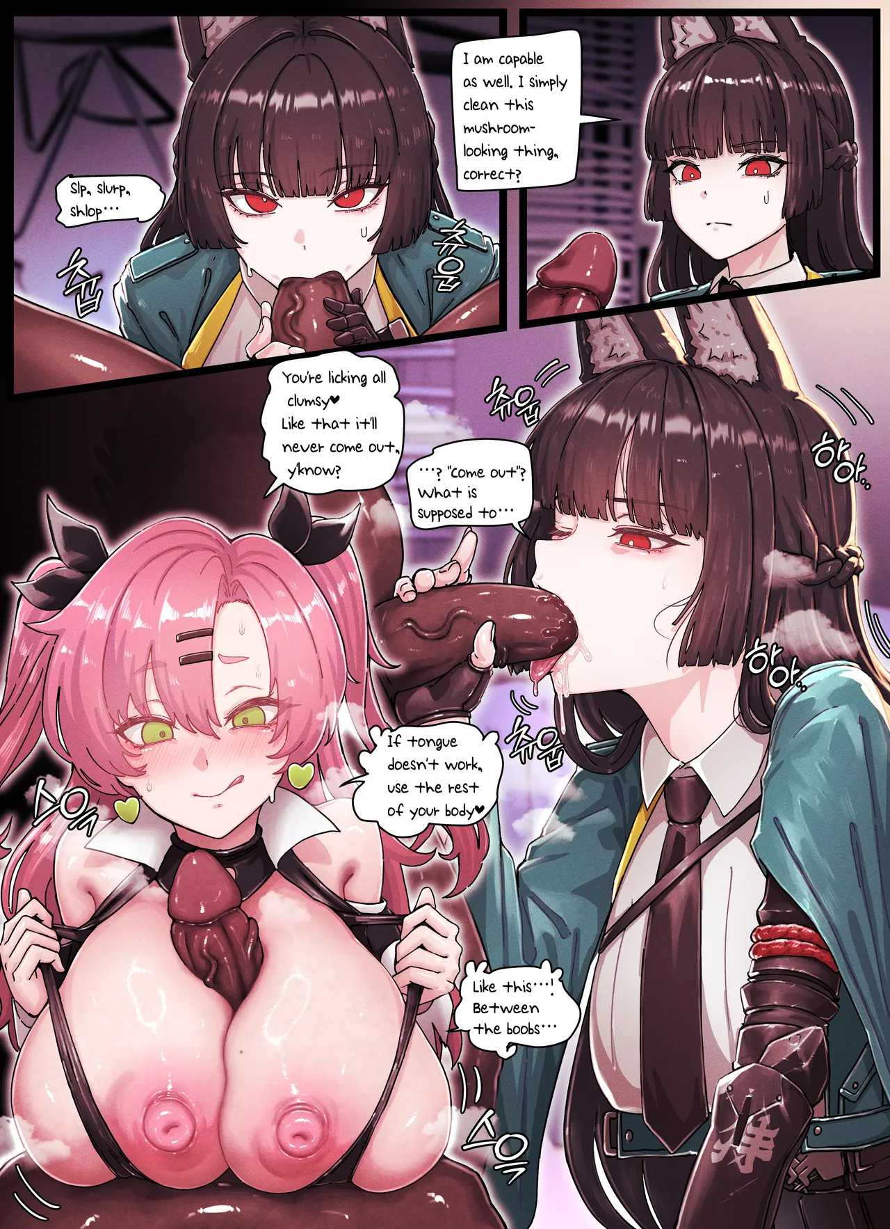 Z.Z.Z Gravure #04: Nicole &amp; Miyabi page 6 full