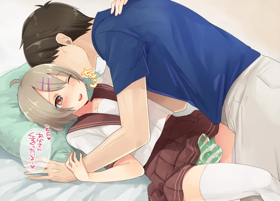 hiuna_hayami page 9 full