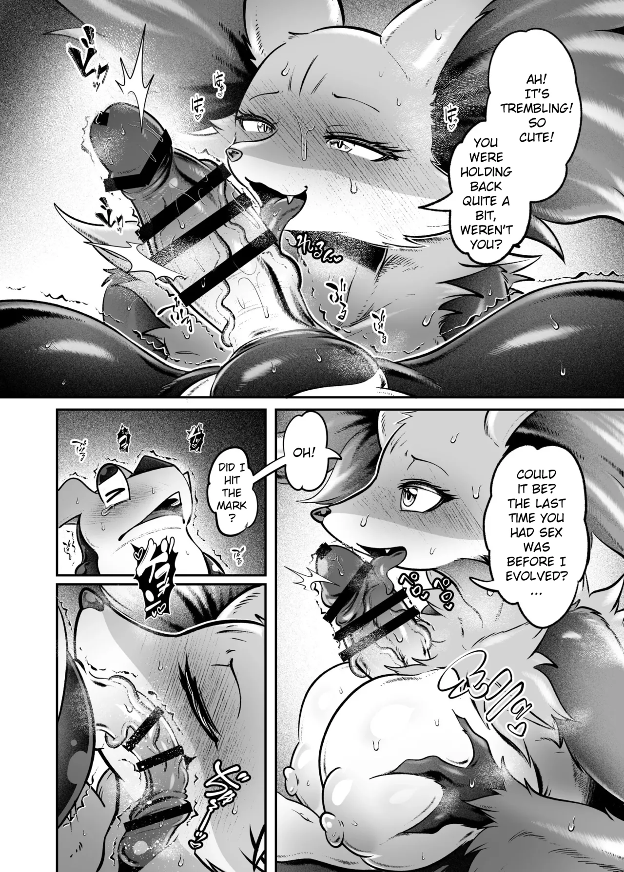 The Person I Love 2 page 6 full