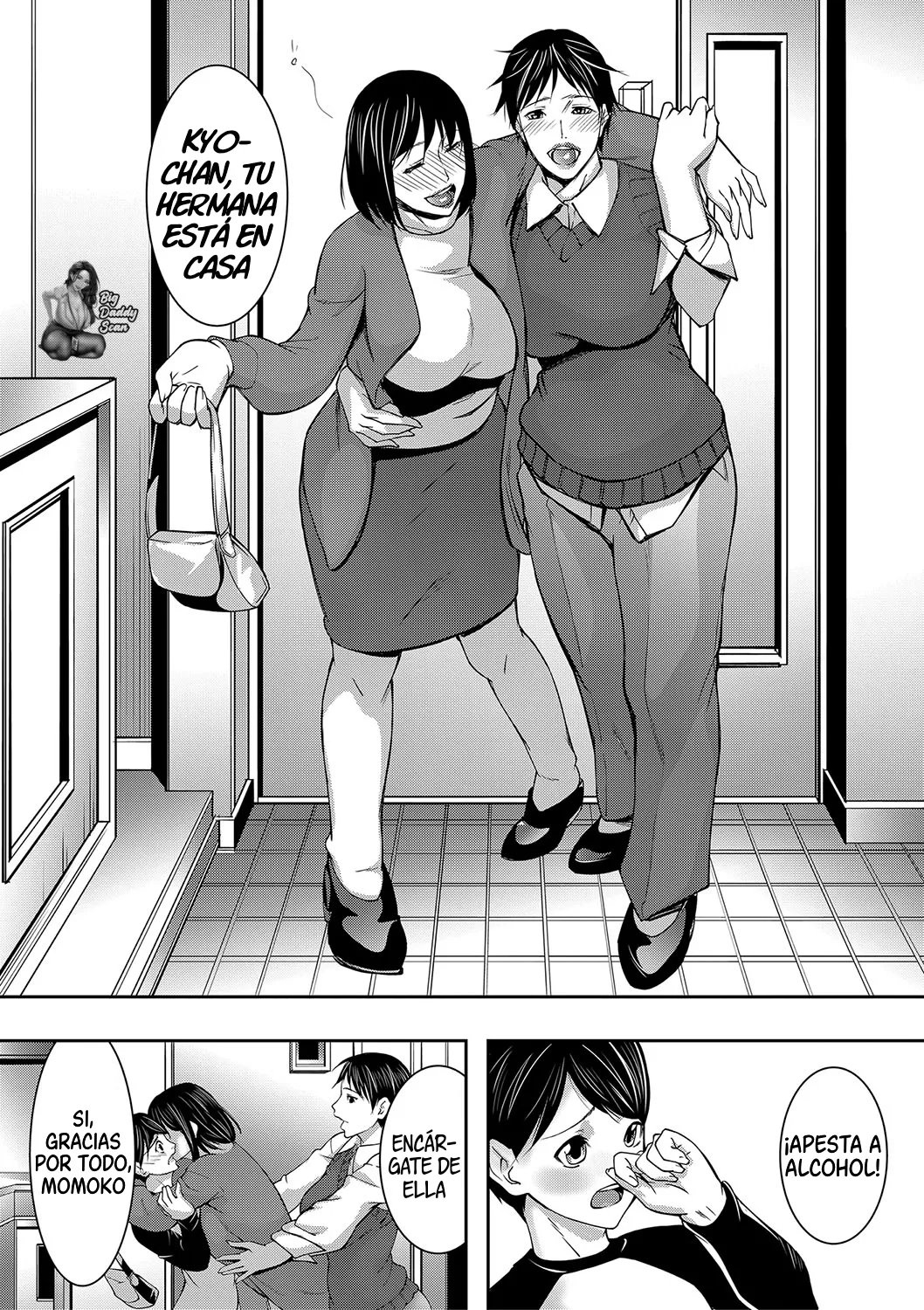 Cuidando De La Hermana Mayor Y La Obsesión Del Hermano Menor Con El Sexo page 1 full