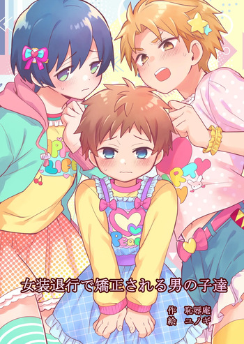 Correcting boys through crossdressing cover