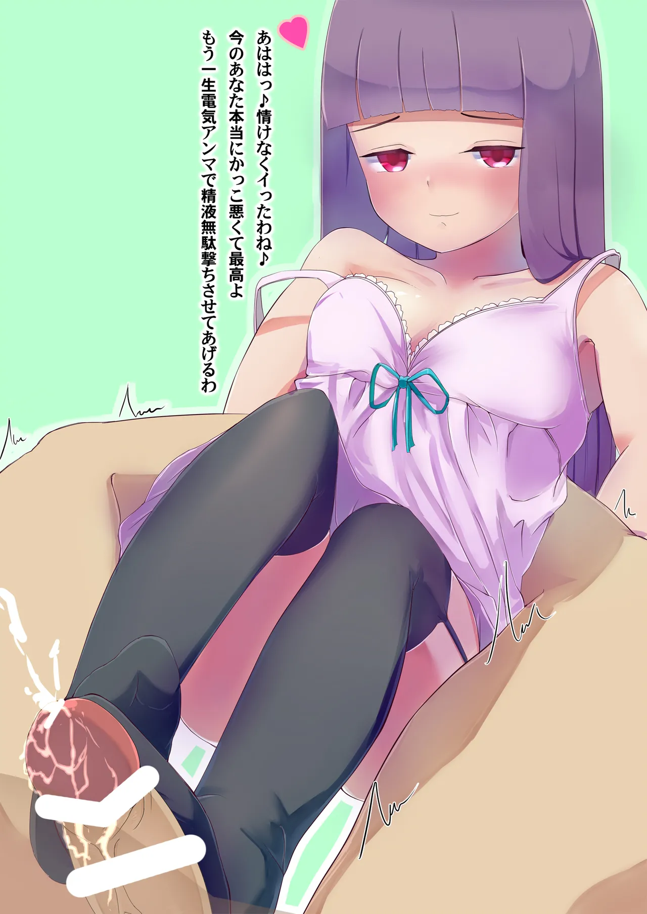 Patche-san to Tsukiattara M Seiheki Minu ka re te simaxtu te Iroiro sa re masi ta page 4 full