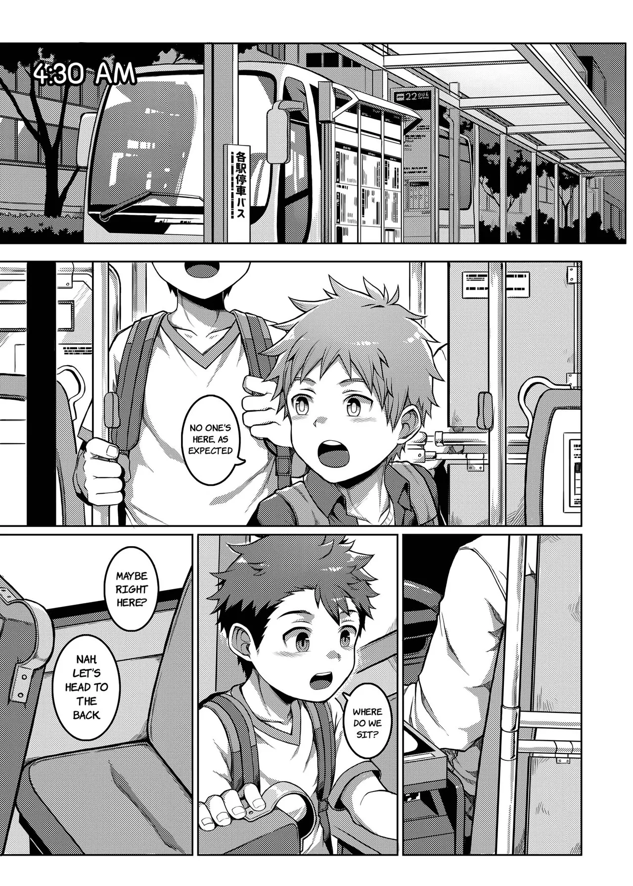 Ore no Classmate wa Roshutsukyou datta Ken ~Inaka Tabi Hen~ page 8 full