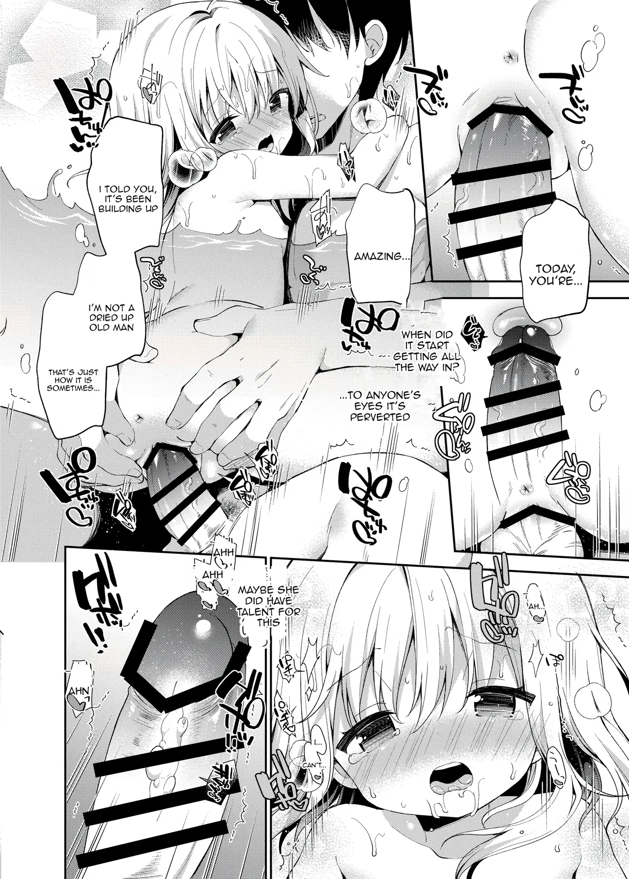 Onnanoko no Mayu 4 page 10 full