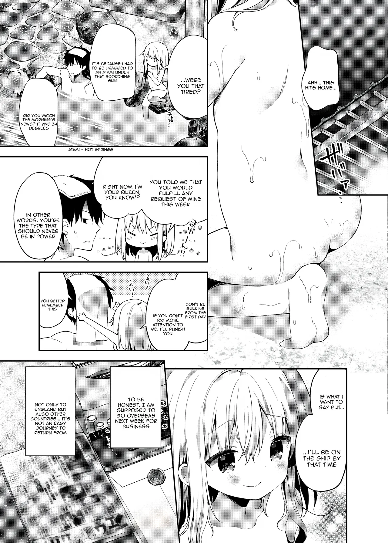 Onnanoko no Mayu 4 page 3 full