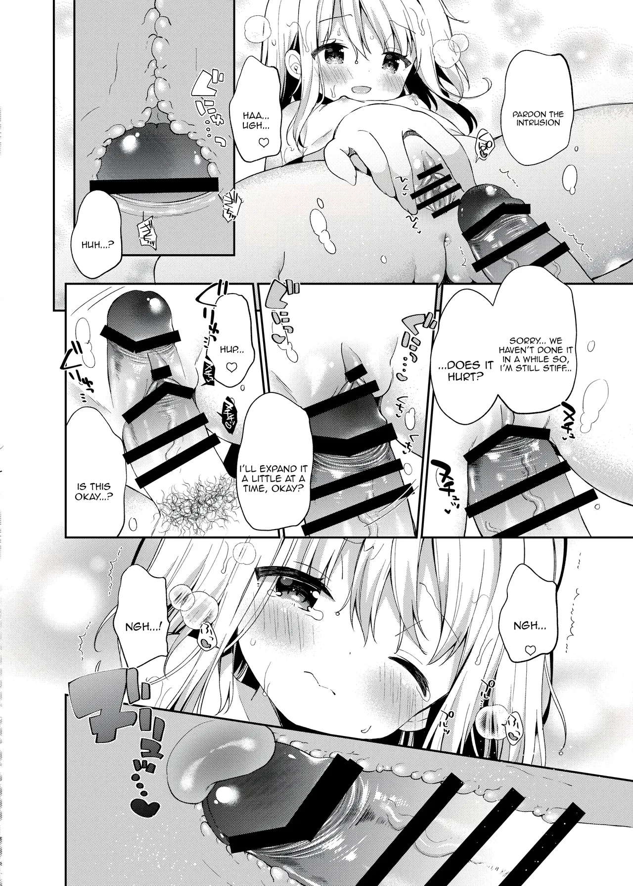 Onnanoko no Mayu 4 page 8 full