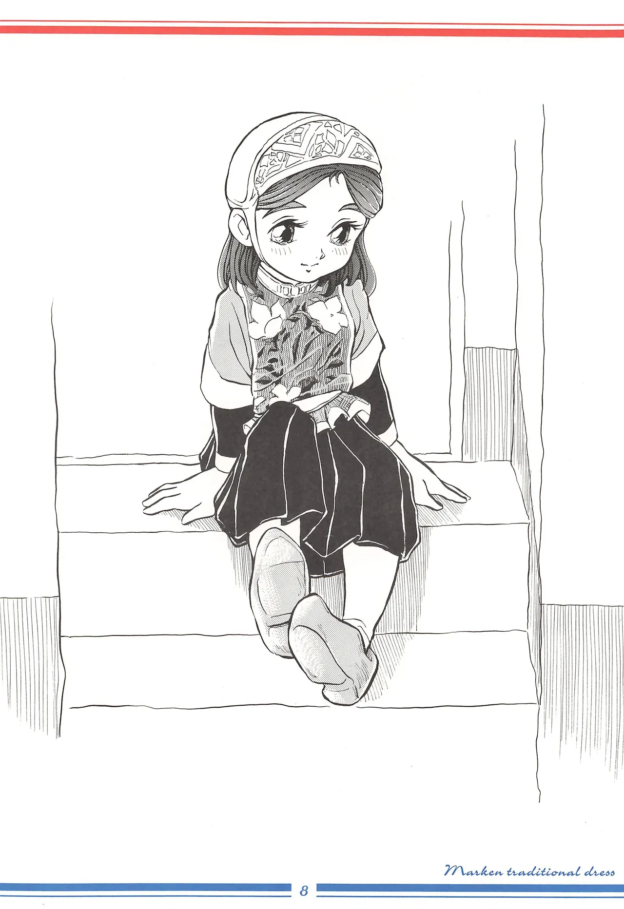 Holland Musume page 8 full