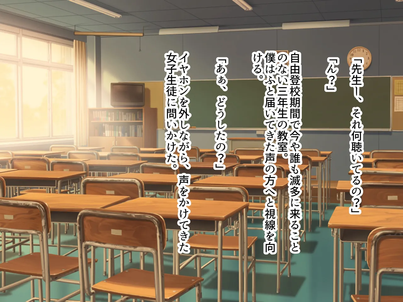 Ano Hi Ano Toki Ano Basho de Deatte shimatta Bokura. page 4 full