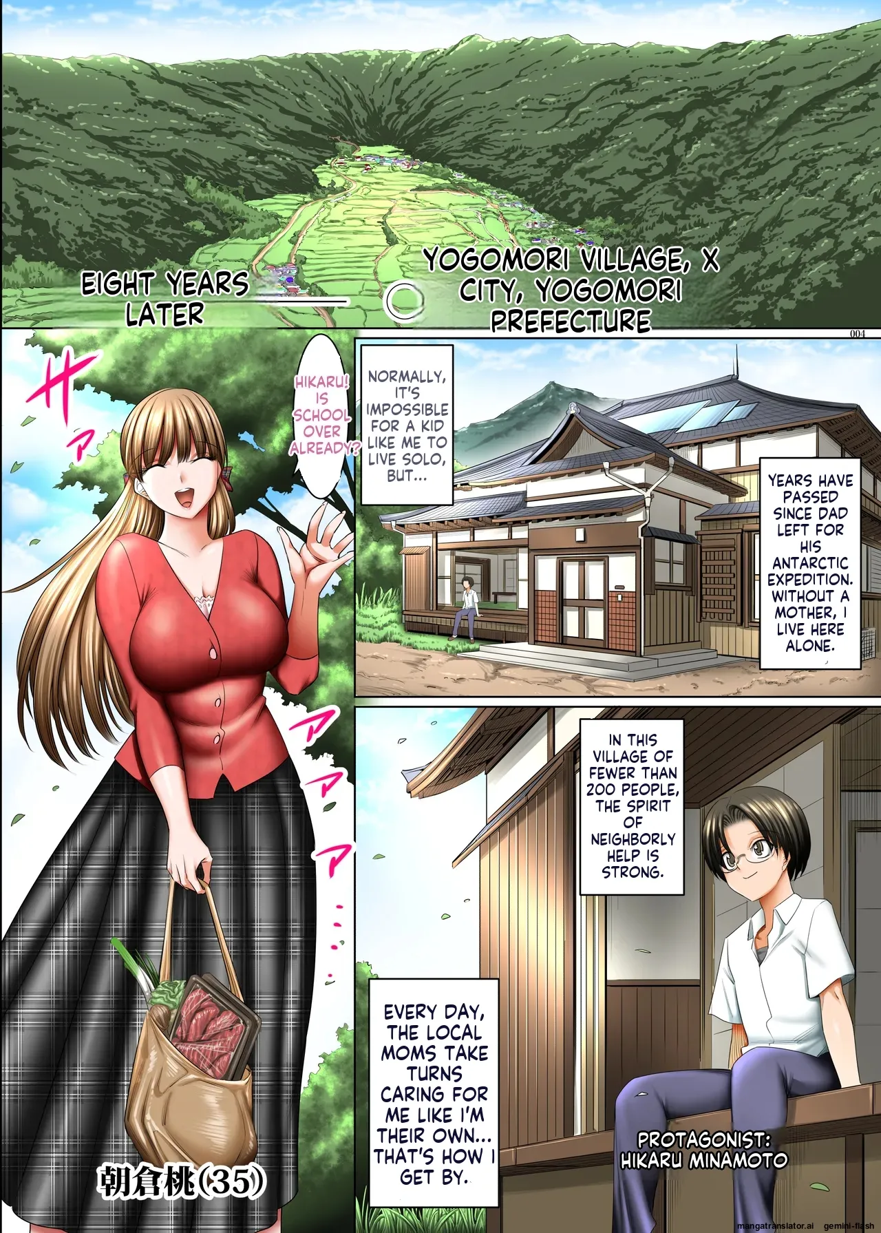 The Demon Eyes That Slay Married Women page 3 full