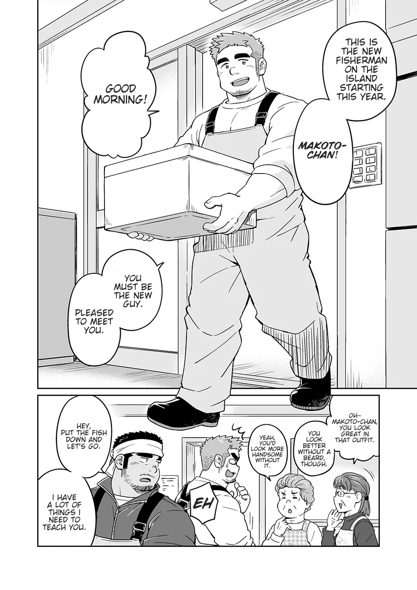 Futari no Koujitsu -City Boy to Seto no Shima Epilogue - page 3 full
