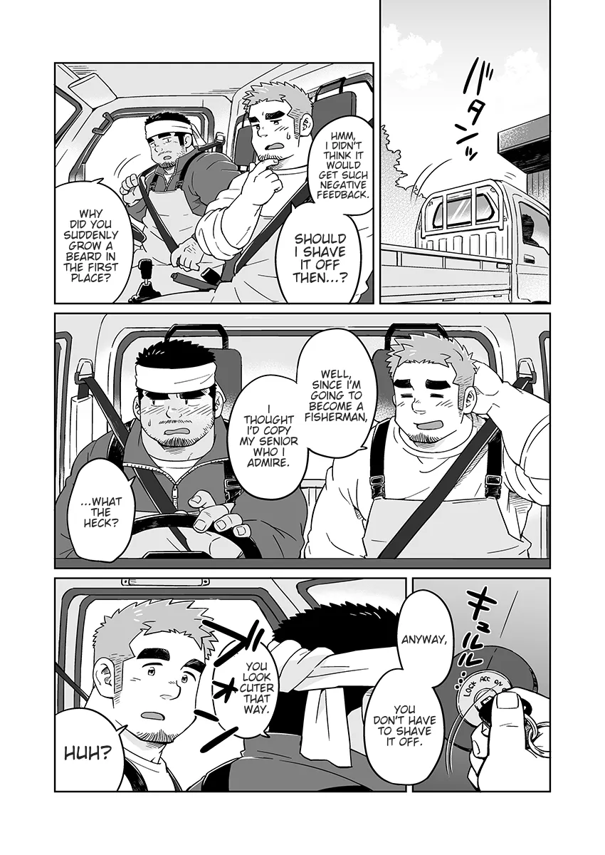 Futari no Koujitsu -City Boy to Seto no Shima Epilogue - page 4 full