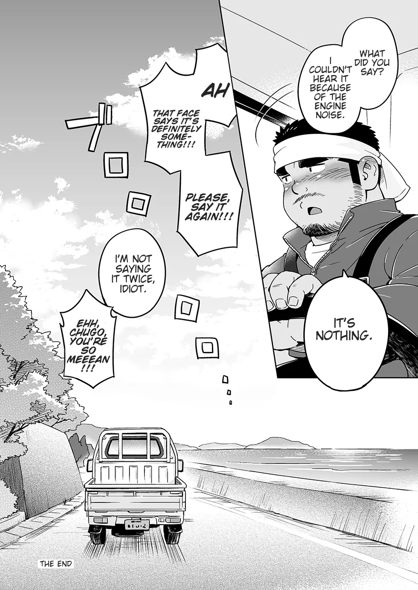 Futari no Koujitsu -City Boy to Seto no Shima Epilogue - page 5 full