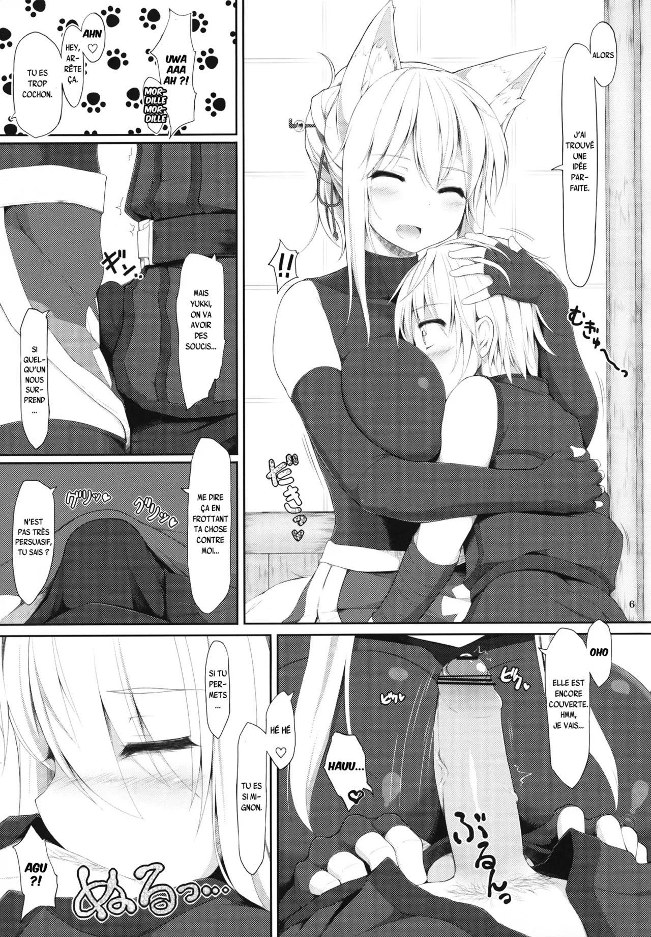 Tenko no Chichigami-sama Ni page 5 full