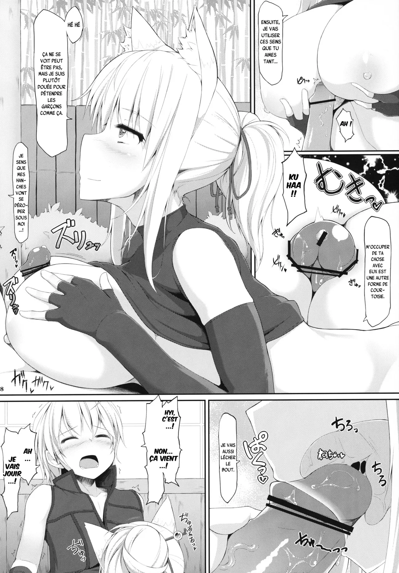 Tenko no Chichigami-sama Ni page 7 full