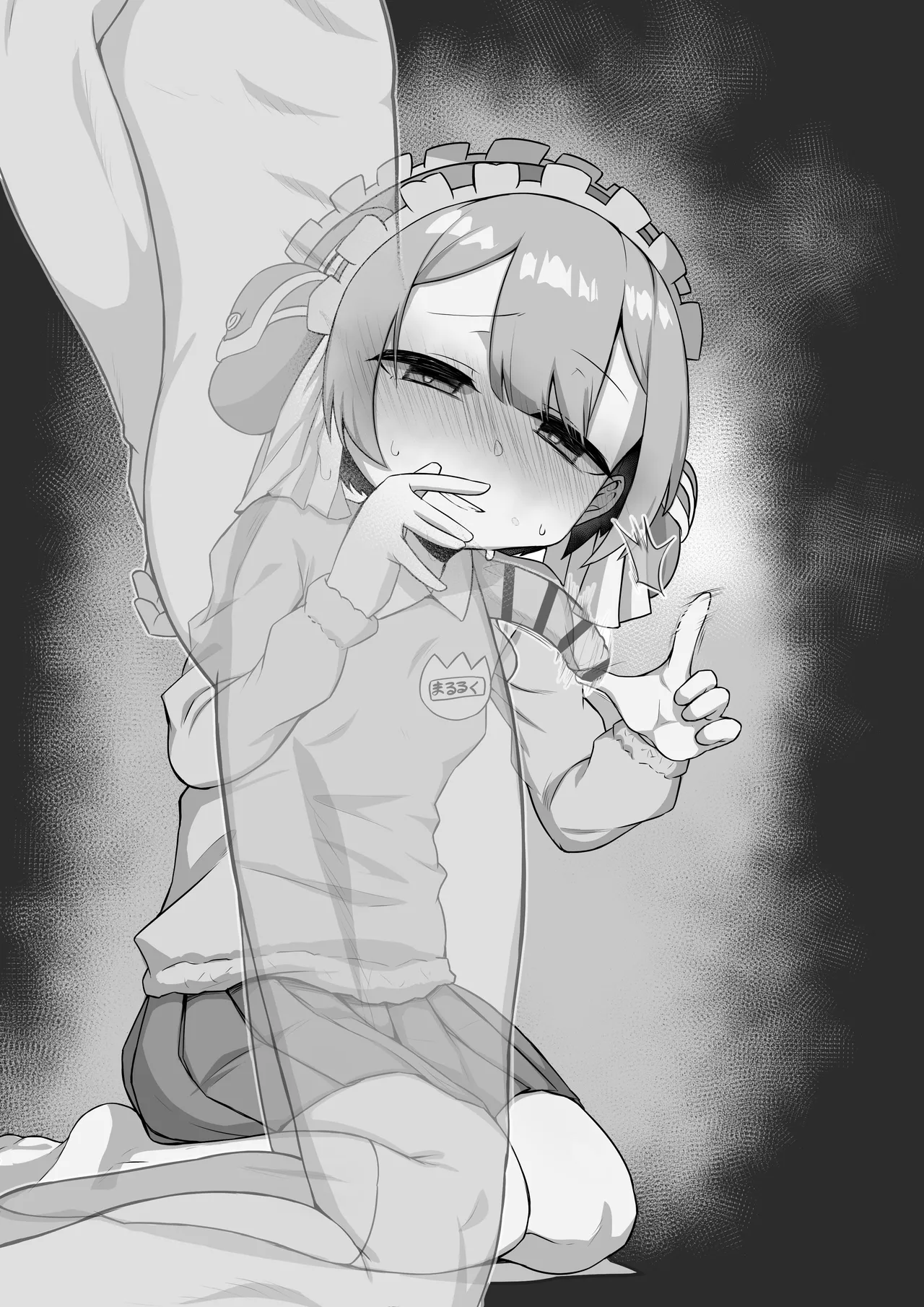 性処理してくれたマルルクちゃん page 3 full