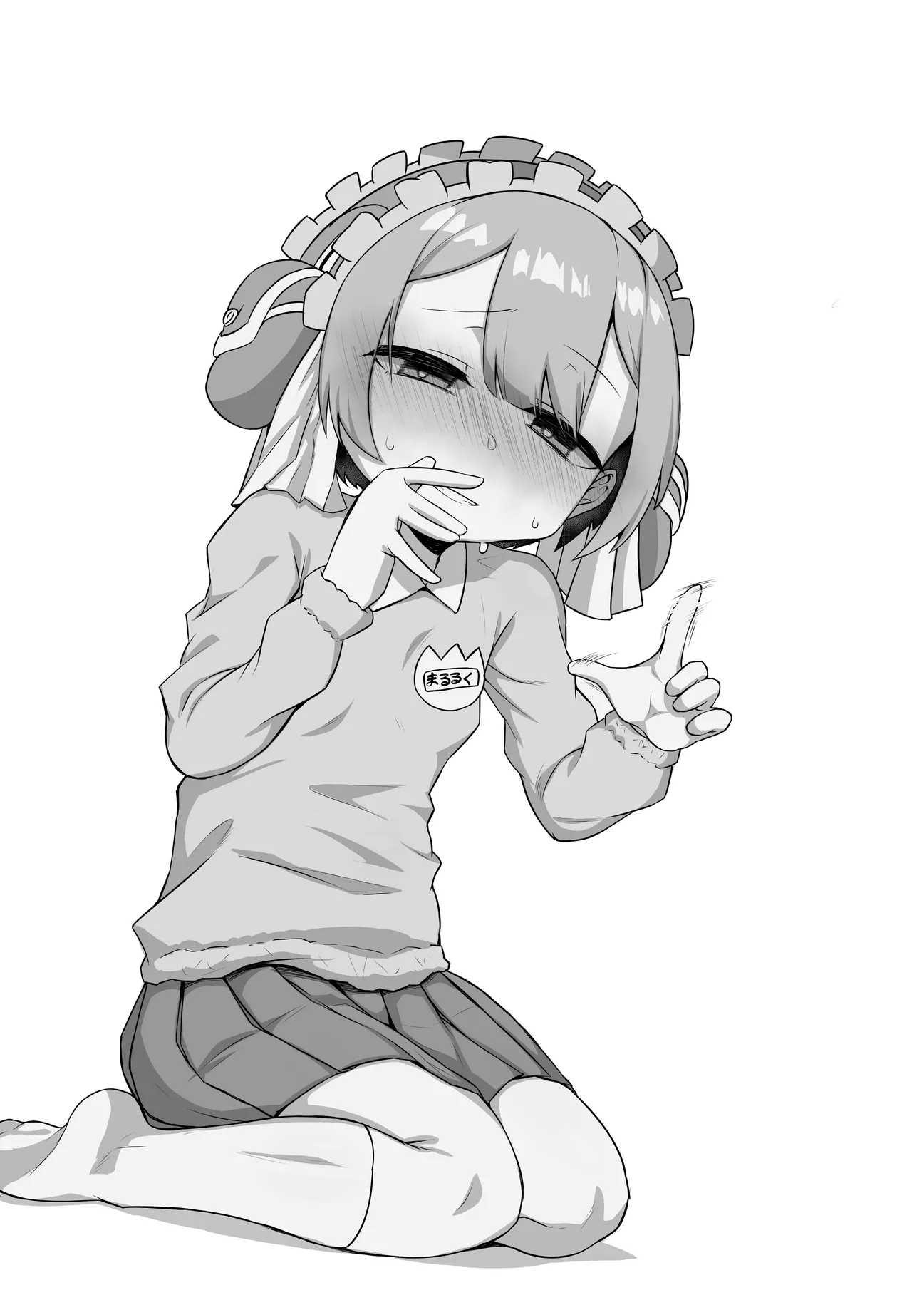 性処理してくれたマルルクちゃん page 4 full