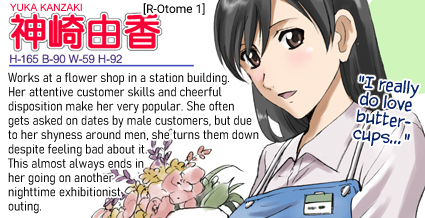 R-Otome: Yuka Kanzaki Compilation page 2 full