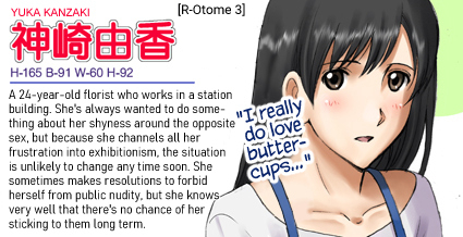 R-Otome: Yuka Kanzaki Compilation page 5 full