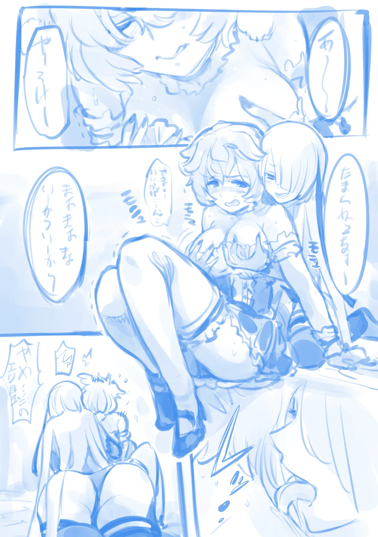 Katou Takuzi page 3 full