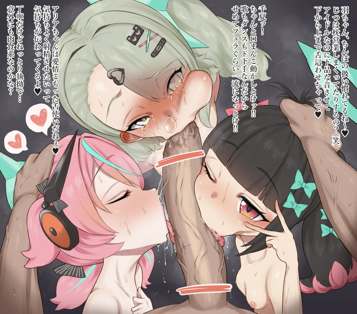 ラネイルJr page 1 full