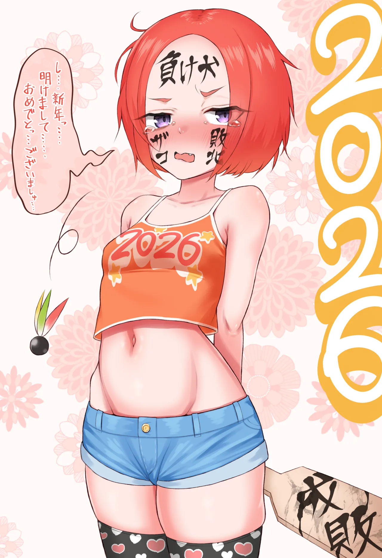 ラネイルJr page 9 full