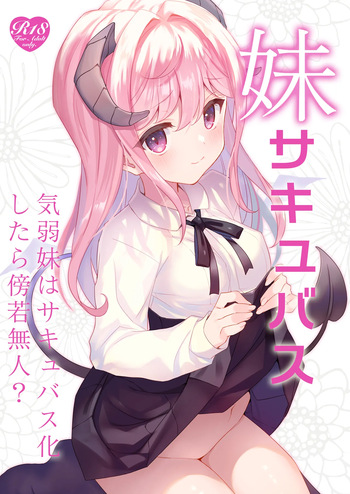 Imouto Succubus - Kiwaba Imouto wa Succubus-ka shitara Boujakubujin? - cover
