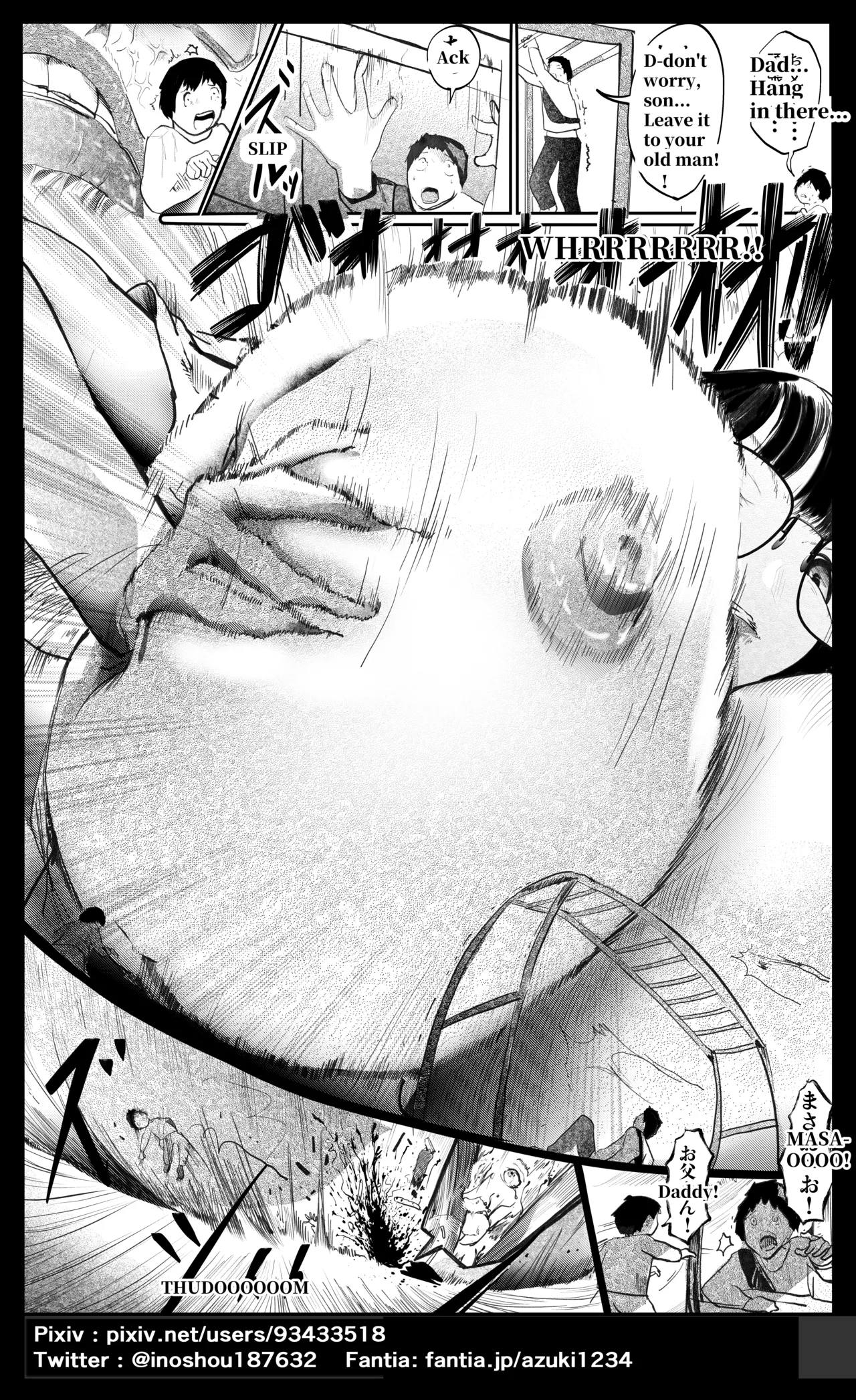 Senbetsu page 10 full