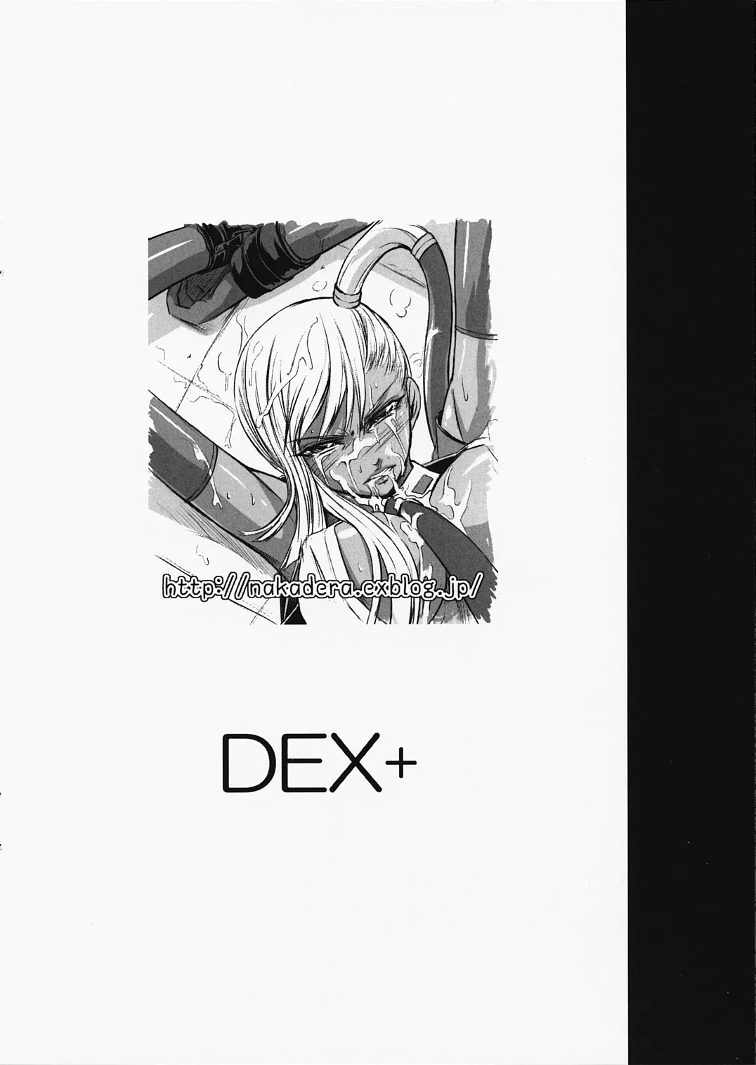 Code Viletta page 3 full