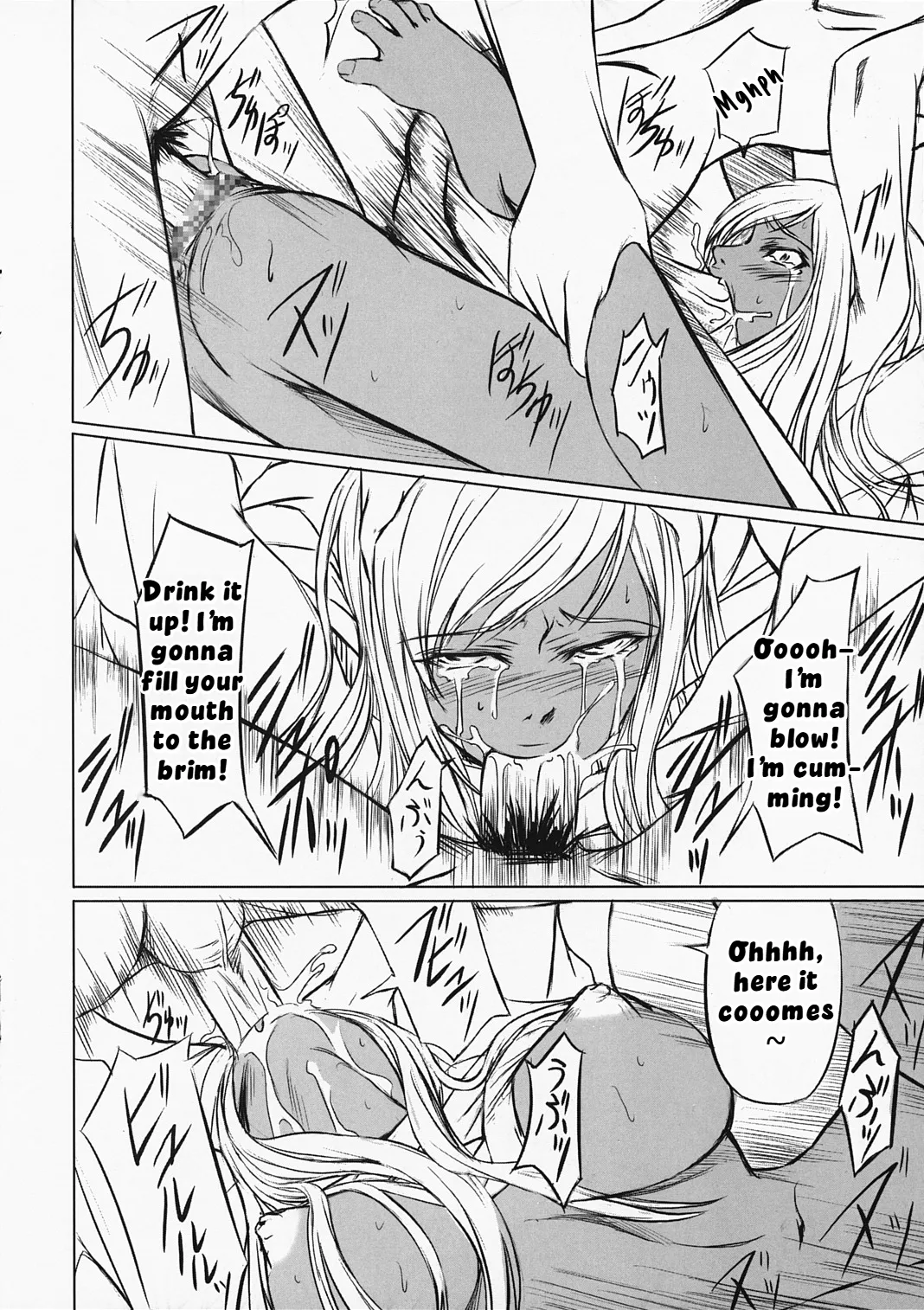 Code Viletta page 9 full