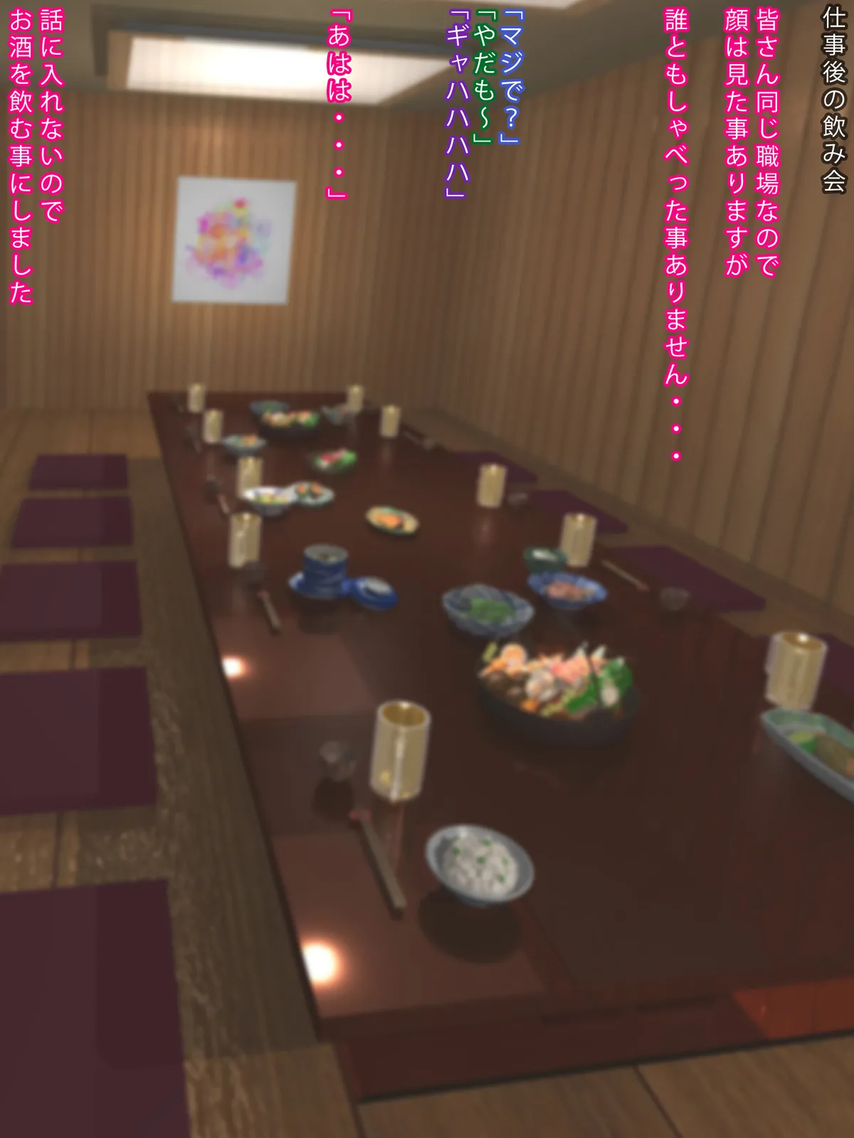 O Mochikaeri Sareru Jimi Megane-san page 3 full