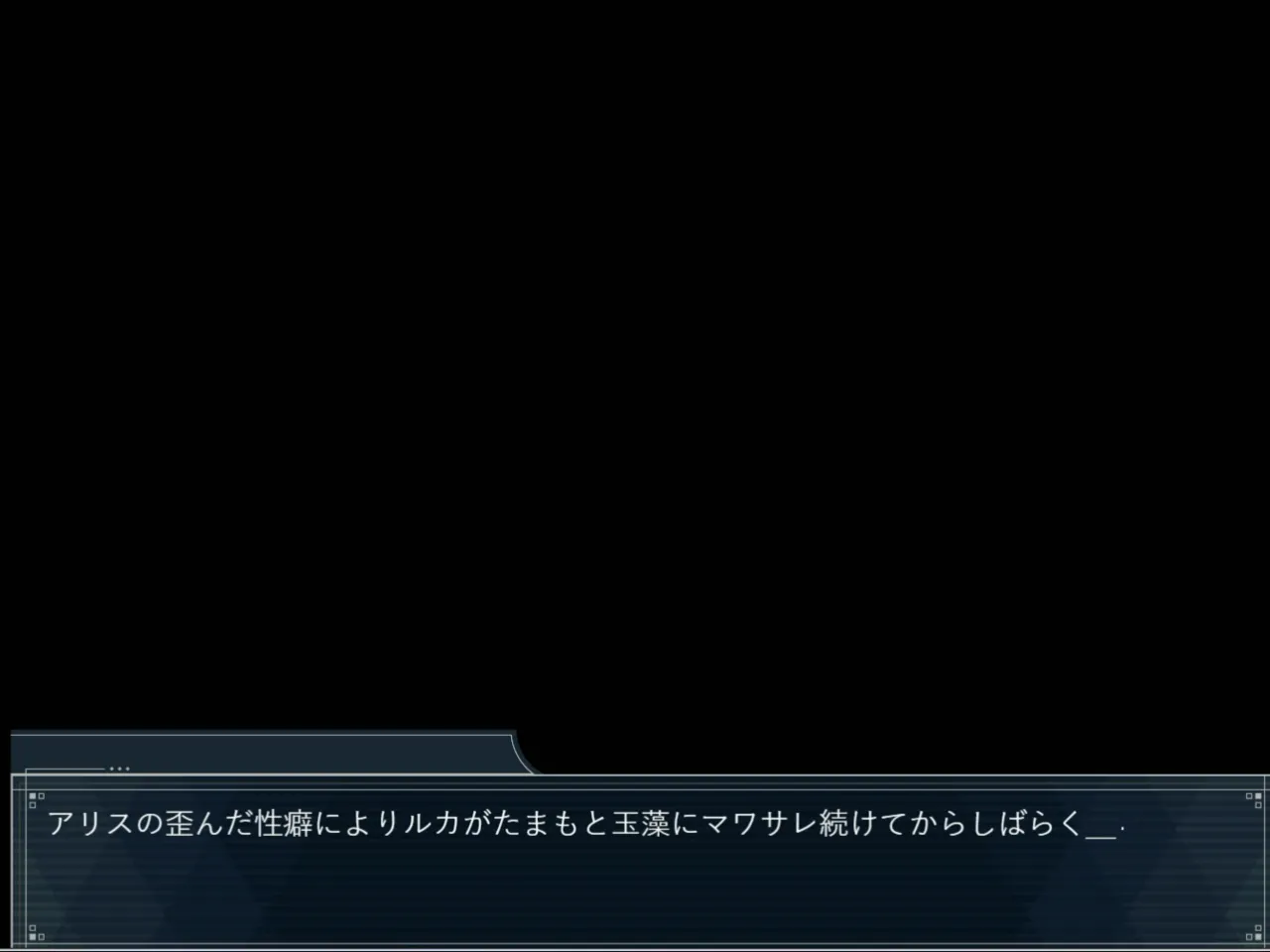 出禁の女！千樹華音！ ダイジェスト！ page 3 full