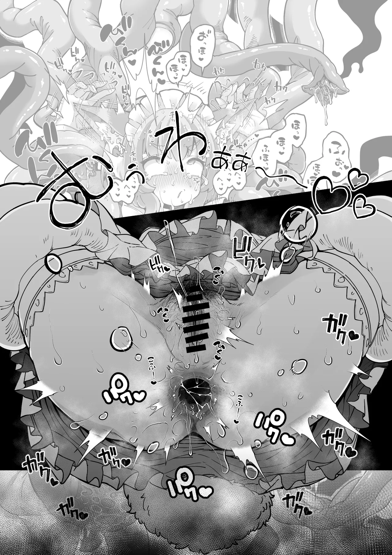 Skeb色々まとめ page 10 full