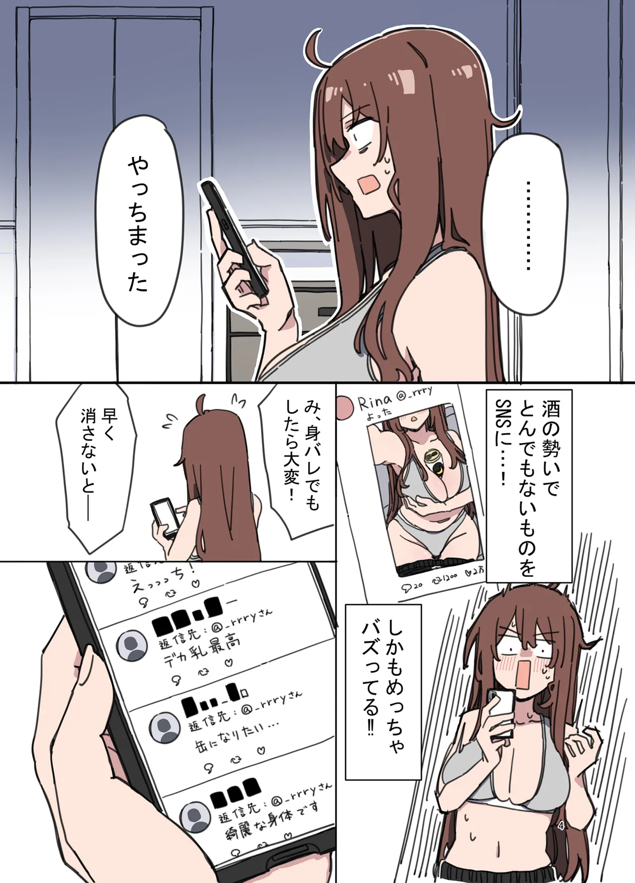 Jidorina page 3 full