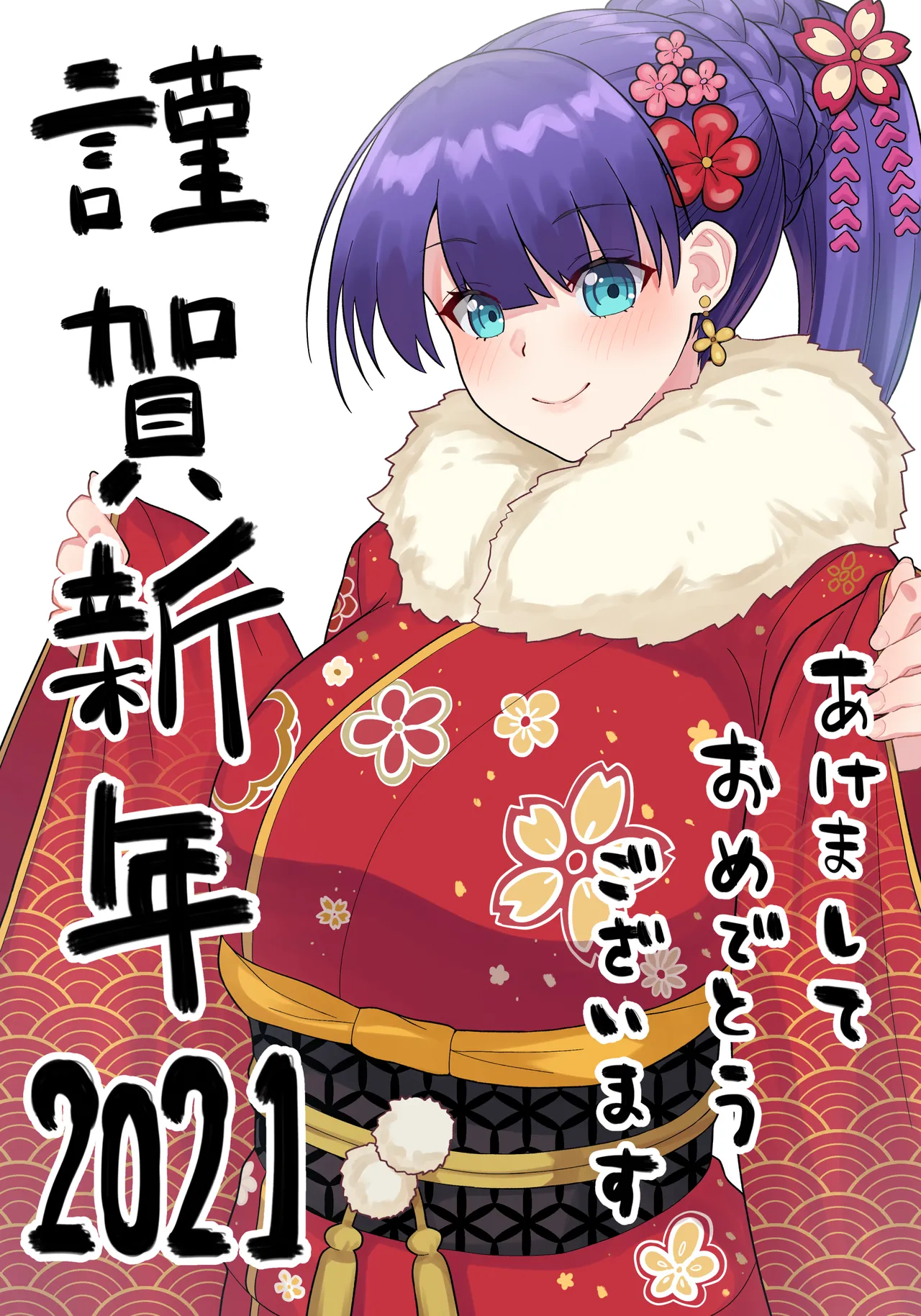 新年マルタさん page 2 full