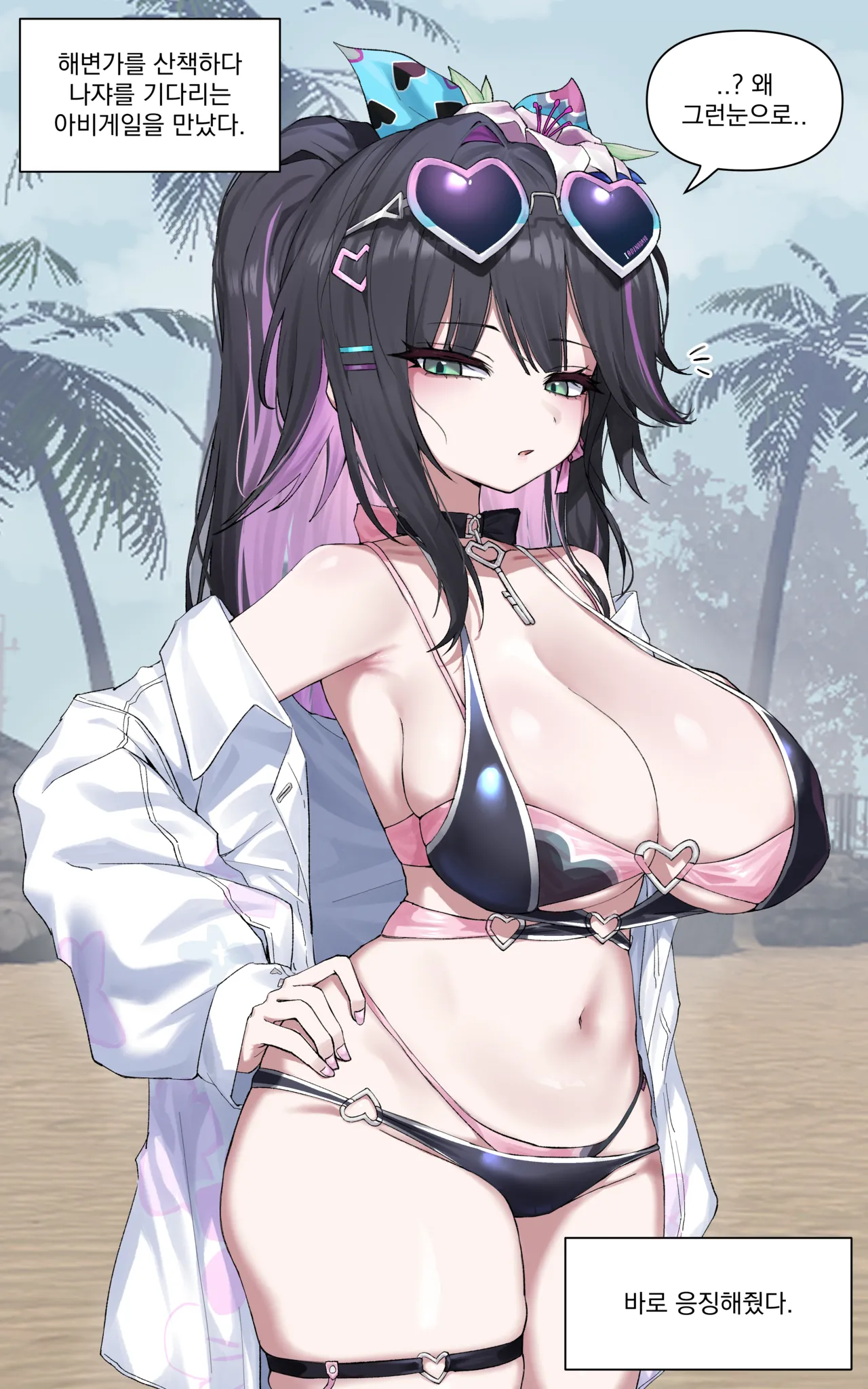 7월 500엔 보상 수영복 아비게일입니다! page 1 full