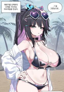 7월 500엔 보상 수영복 아비게일입니다!