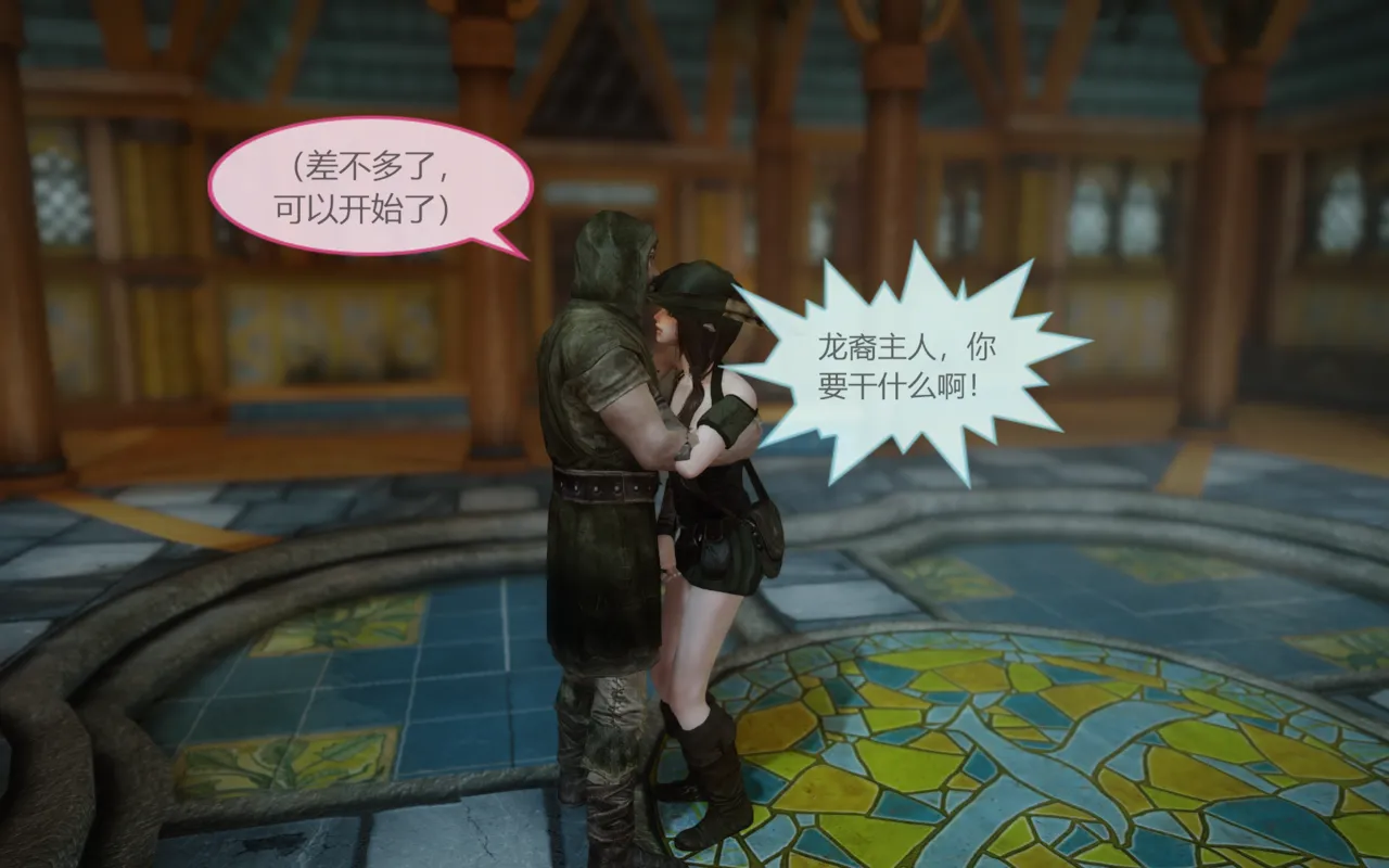 焚天刀 pixiv skyrim bondage hanging part 1 page 10 full