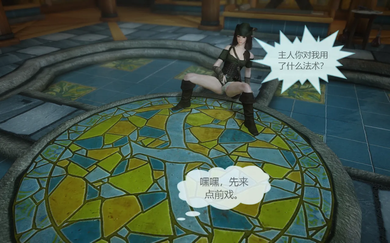 焚天刀 pixiv skyrim bondage hanging part 1 page 7 full