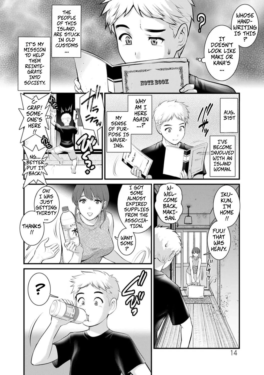 Meshibe no Sakihokoru Shima de 2 - On An Island Where Pistils Bloom Book 2 Part 1 page 10 full