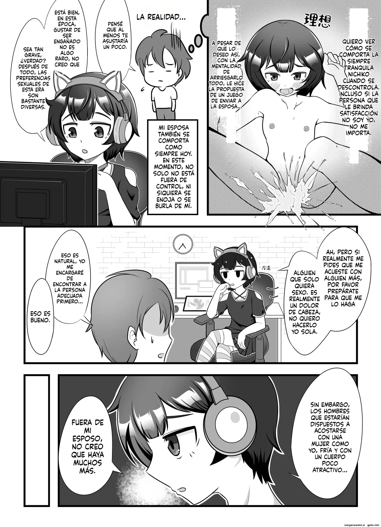 Muhyoujou na Hitozuma ga Netorase Aite ni Miseru Kao 1 page 4 full