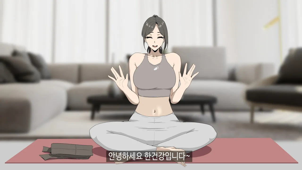 힌건강의 똘똘튜브 page 1 full
