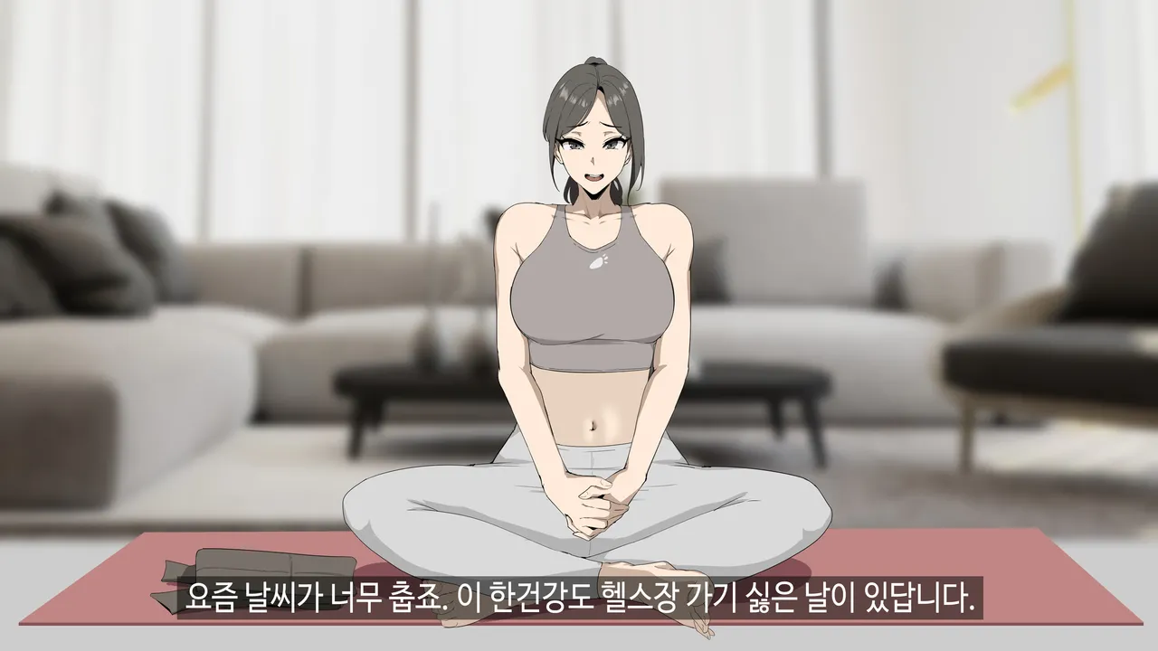 힌건강의 똘똘튜브 page 2 full
